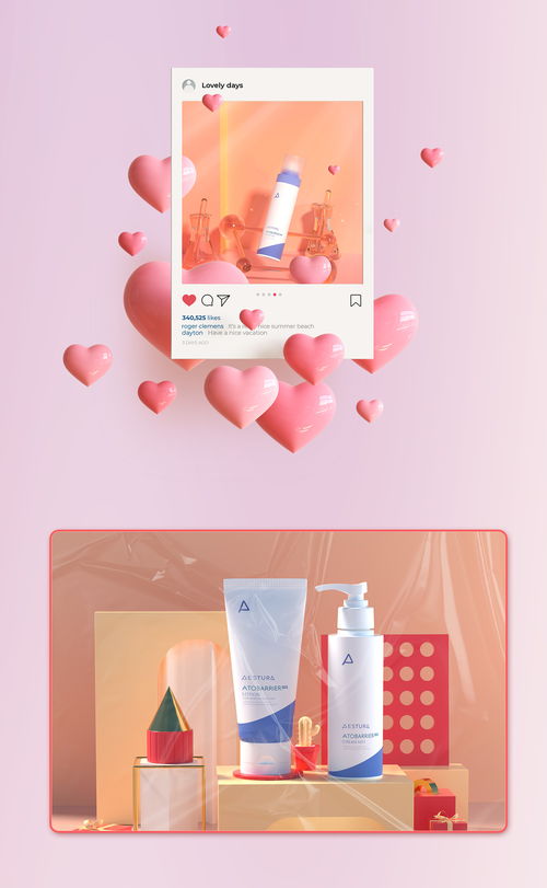 美妝世界的全景描繪 從護膚到彩妝，再到清潔的完整之旅