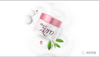 冬季化妝品節丨小寨百盛化妝品買贈合集來啦，洗滌用品煥新相伴