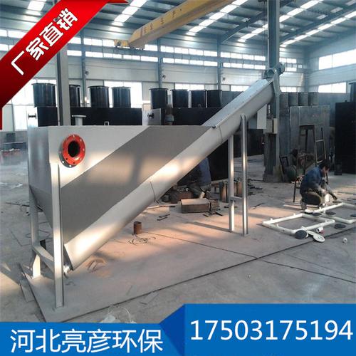廢水雜質(zhì)處理設(shè)備鋼鐵廠化工廠工業(yè)廢水處理廠家直售其他輸送機械