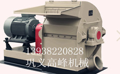 jl400 六盤山高品質(zhì)木材粉碎機(jī)廠家多功能型木材粉碎機(jī)_農(nóng)副加工機(jī)械_木炭加工設(shè)備_木屑機(jī)_產(chǎn)品庫_中國農(nóng)機(jī)網(wǎng)